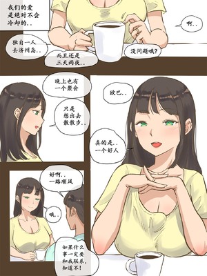 [laliberte] GUEST+After_05