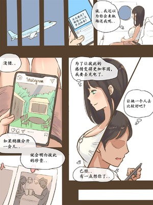 [laliberte] GUEST+After_06