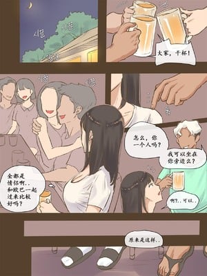 [laliberte] GUEST+After_08