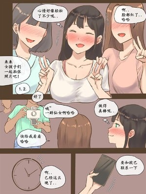 [laliberte] GUEST+After_10