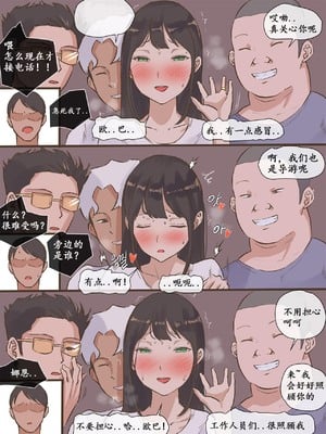 [laliberte] GUEST+After_31