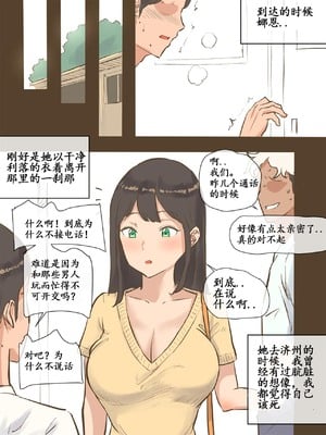 [laliberte] GUEST+After_44