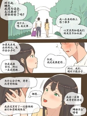 [laliberte] GUEST+After_45