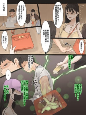 [laliberte] Touch 1-2_07