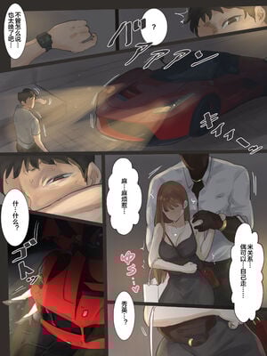 [laliberte] Touch 1-2_15