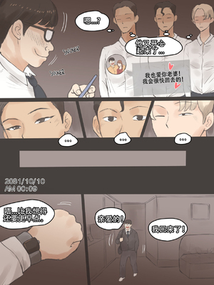 [laliberte] Memory 1-2 [老w个人汉化]_15