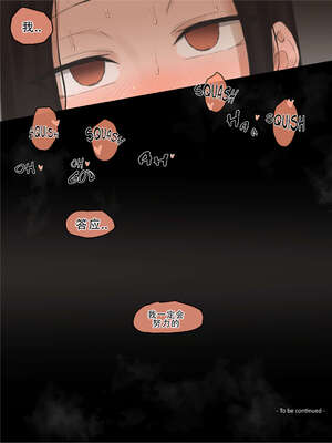 [laliberte] DOUBT 1-2+After [老w个人汉化]_38