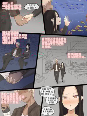 [laliberte] DOUBT 1-2+After [老w个人汉化]_42
