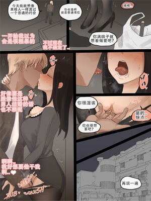 [laliberte] DOUBT 1-2+After [老w个人汉化]_43