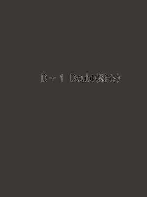 [laliberte] Dual Love Part 1-2_45