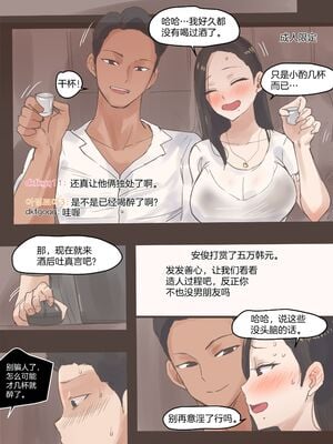 [laliberte] Dual Love Part 1-2_50