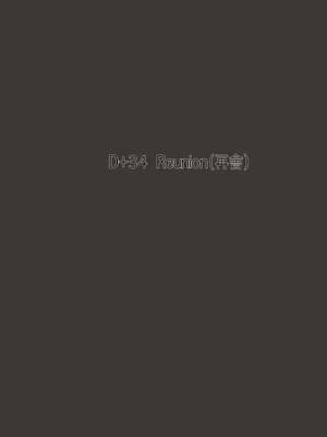 [laliberte] Dual Love Part 1-2_75