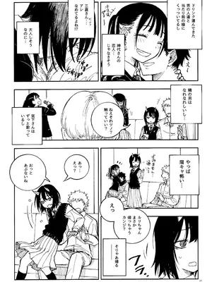 (C104) [介錯 (介錯)] ドラゴン少女はドラゴンスレイヤーになんて負けない！(ルリドラゴン)_06