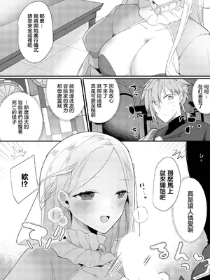 [ウゲツ] 享樂 愉悅聖所 悦楽サンクチュアリ_03