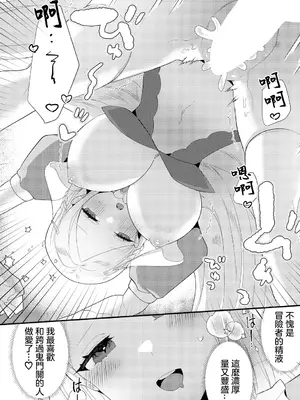 [ウゲツ] 享樂 愉悅聖所 悦楽サンクチュアリ_13