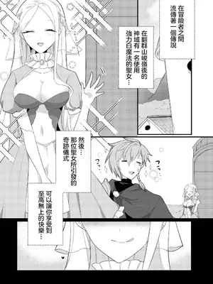 [ウゲツ] 享樂 愉悅聖所 悦楽サンクチュアリ_19