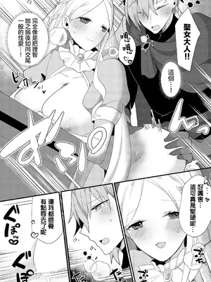 [ウゲツ] 享樂 愉悅聖所 悦楽サンクチュアリ_09