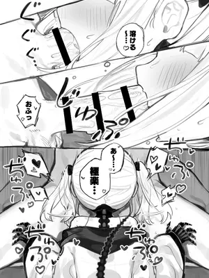 (C105) [Signal：Violet (紫信号)] ギザ歯舌長アインちゃんのおくち (ブルーアーカイブ)_07
