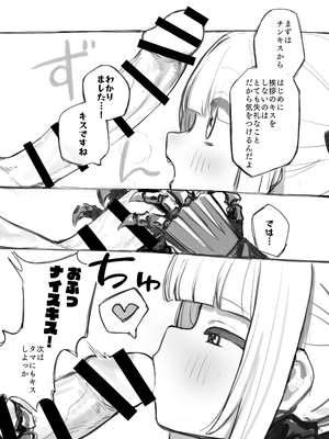 (C105) [Signal：Violet (紫信号)] ギザ歯舌長アインちゃんのおくち (ブルーアーカイブ)_03