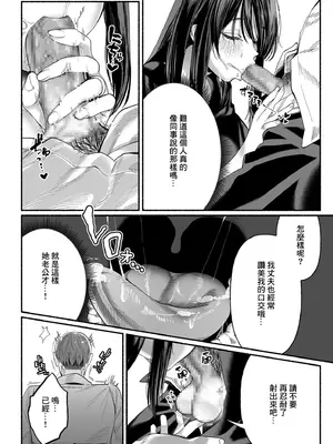 [ちりぬいろは] 女やもめは夜に啼く_12