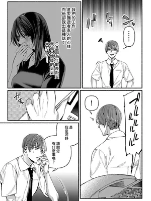 [ちりぬいろは] 女やもめは夜に啼く_03
