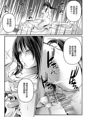[ちりぬいろは] 女やもめは夜に啼く_19