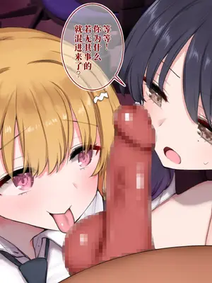 [あろはそふと] 塩対応だけどおまんこ貸してくれるJKといちゃラブ援交してくれるJKが在籍するコンカフェの雇われ店長になりまして[萌意永久人个人汉化]_081