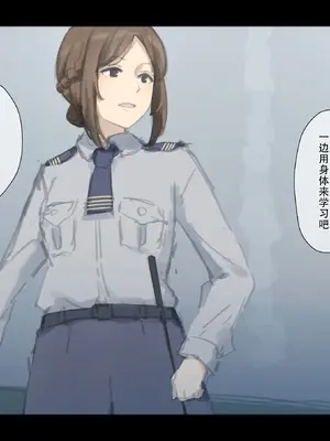 [ゆきまる屋 (ゆきむら丸)] 公有物少女3～国から人権を剥奪され物として扱われる女の子の話～ 三日目編 [中国翻訳]_105