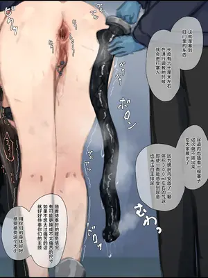 [ゆきまる屋 (ゆきむら丸)] 公有物少女3～国から人権を剥奪され物として扱われる女の子の話～ 三日目編 [中国翻訳]_123