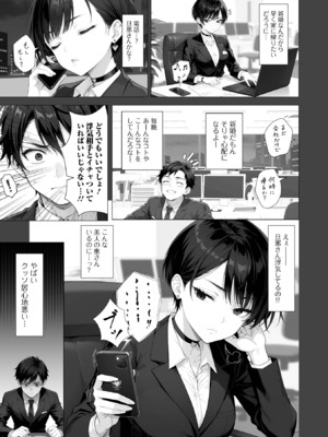コミック刺激的 SQUIRT！！Vol.56 [DL版]_049