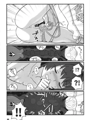 [M.A.D WORKS (たむ)] さよなら迅鯨 夢魔編_15