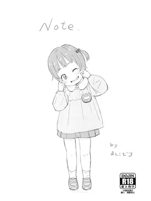 (C105) [鳥の屋 (ましこどり)] Note. [咸鱼机翻汉化]_2