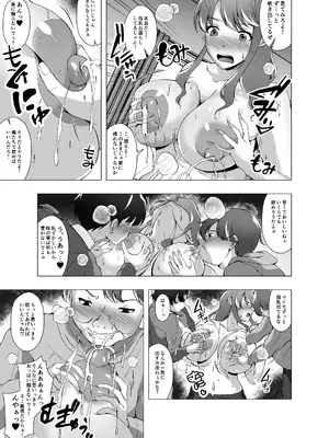 [ぽいぽいラーメン] いじめっ子に脅されたのでお母さんを皮にしました [DL版]_11