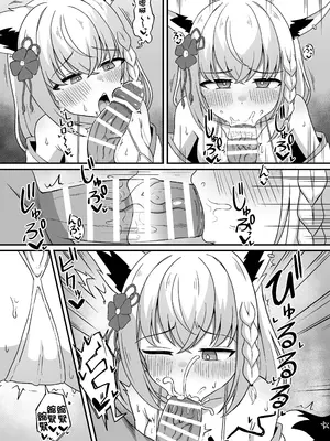 [生イタチ定食 (ナマイタチ)] 色は匂へど乱れ舞ふ (ホロライブ) [DL版] [基德漢化組]_14