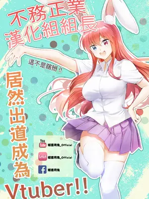[生イタチ定食 (ナマイタチ)] 色は匂へど乱れ舞ふ (ホロライブ) [DL版] [基德漢化組]_27