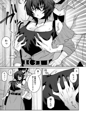 アナンガ・ランガ Vol. 116_171