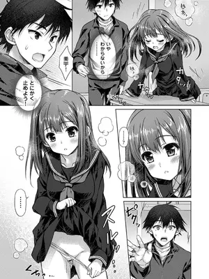 アナンガ・ランガ Vol. 116_149