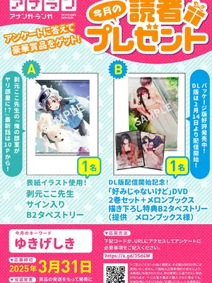 アナンガ・ランガ Vol. 116_004