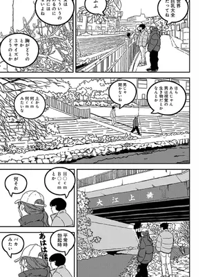 アナンガ・ランガ Vol. 116_259