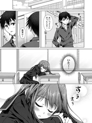 アナンガ・ランガ Vol. 116_145