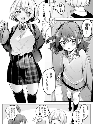 アナンガ・ランガ Vol. 116_012
