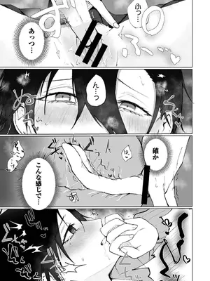 アナンガ・ランガ Vol. 116_121