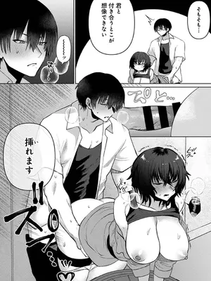 アナンガ・ランガ Vol. 116_180