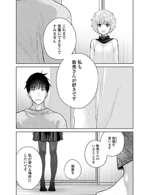 アナンガ・ランガ Vol. 116_055