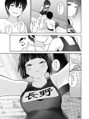 アナンガ・ランガ Vol. 116_093