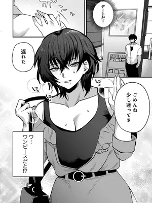 アナンガ・ランガ Vol. 116_166