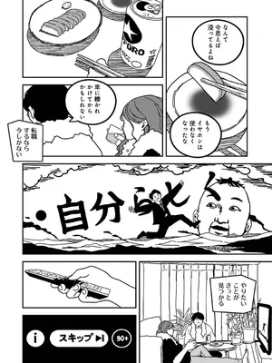 アナンガ・ランガ Vol. 116_254