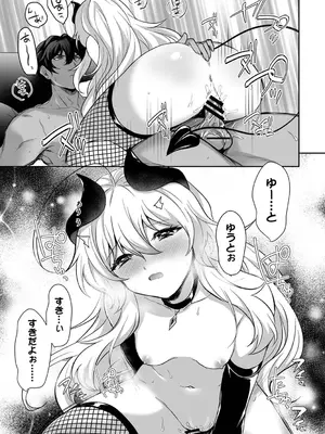 アナンガ・ランガ Vol. 116_295