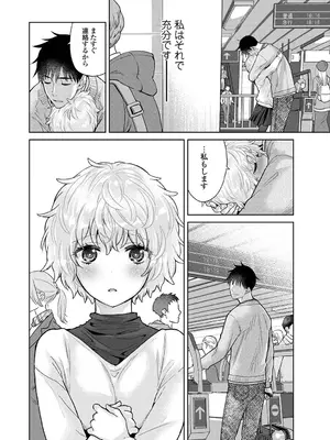 アナンガ・ランガ Vol. 116_078