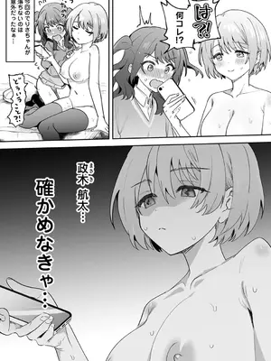 アナンガ・ランガ Vol. 116_036